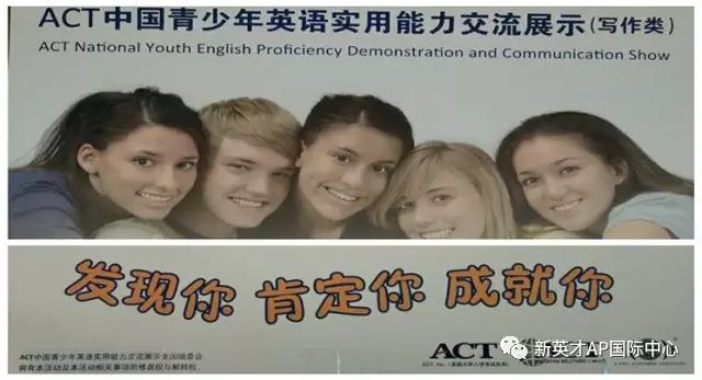 ACT上海行——喜获丰收